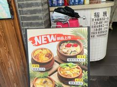 -云平风味园(护国路店)