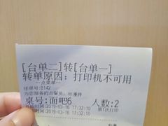 -九毛九西北菜(百信广场店)