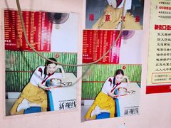 -笑云开汤包店(网巾市店)
