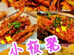 -小板凳(四公里店)