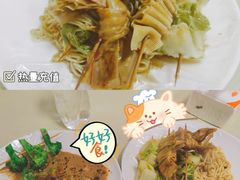 -郭记小街麻辣烫(虎坊路店)