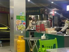 -老胡甜汤(龙眼店)