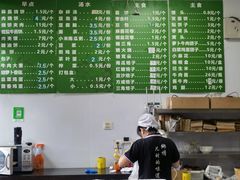 -李小老烧饼(常营民族家园店)