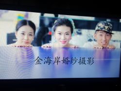 点击看大图 -金海岸婚纱摄影(塘沽店)