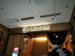 -恒生万鹂广场(唐镇店)