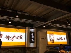 -猪腰一家·地道佛山菜(里水店)