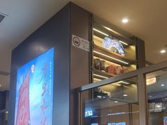 -霸王茶姬(上海恒基名人店)