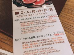 菜单-紫霞门韩国料理烤肉(深南东路店)