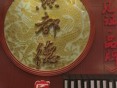 -点都德(千灯湖环宇城店)