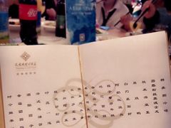 -常熟天铭国际大酒店