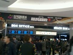 android_upload_pic-万达影城(泉舜广场PRIME店)