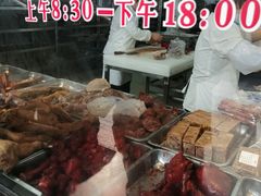 -陆稿荐观前街店