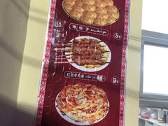 -玉龙喀什有名爱可德木烤包子