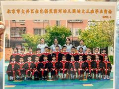-金色摇篮潜能开发幼儿园(大兴校区)
