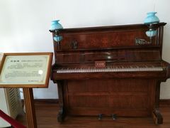 -鼓浪屿钢琴博物馆