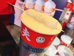 -半仙豆夫(安东老街店)