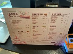 菜单-奈雪的茶(凯德新都心店)