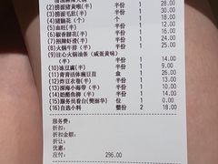 -海底捞火锅(飞马水城店)