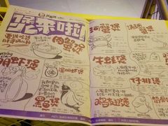 菜单-胖哥俩肉蟹煲(悦荟广场店)