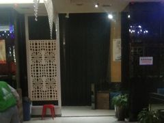-绿树电竞(五路店)
