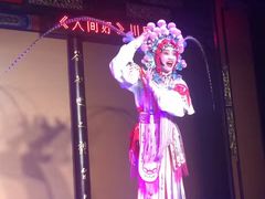 -盖碗儿梨园·变脸吐火·川剧(天府广场店)