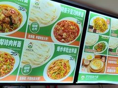 -歹歹的加个面过油肉拌面