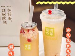 -奈雪的茶(花城汇中区PRO店)
