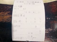 -功德林(南京西路店)