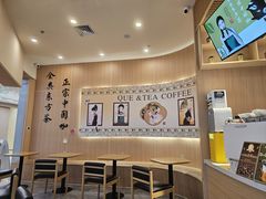 -鹊茶咖啡•新中式(深圳首店)