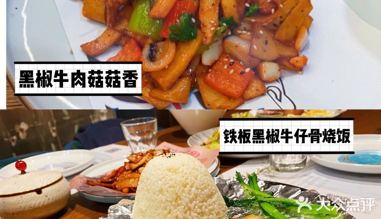沈阳探店 | 发现和平区街边的高颜值美食餐馆