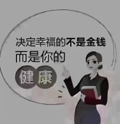 -香薇妮丝女子减肥院