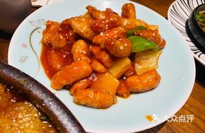Plum Pork Tenderloin