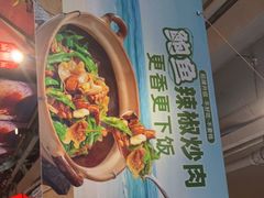 -农耕记·湖南土菜(龙岗熙和园店)