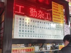 -真素诚·清真(新华路店)