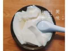 -袁家豆腐