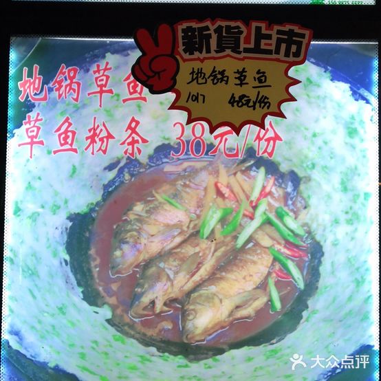 田野酒店