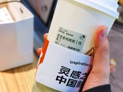 -喜茶(广州天汇igc店)
