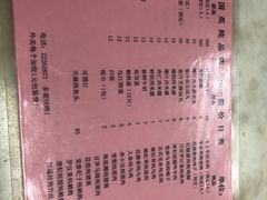 -国英炖品店(甲子路店)