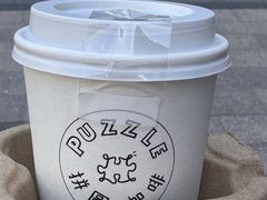-PUZZLE COFFEE 拼图咖啡