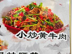 -湖南人家湘菜馆(镇江路店)