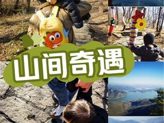 -五女山景区