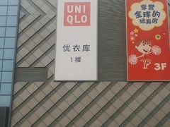 -银座和谐广场