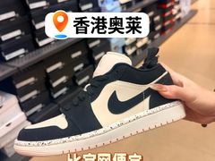-东荟城名店仓