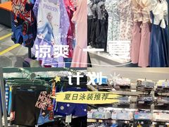 -优客城市奥莱