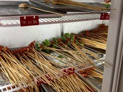 牛筋-二当家牛肉串串(长安锦厦店)