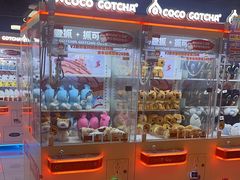 -可爱抓 COCO  GOTCHA(天津鹏欣水游城店)
