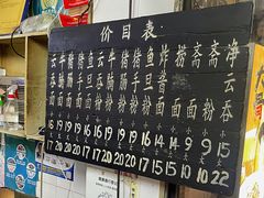 -海幢瑞芳饮食店