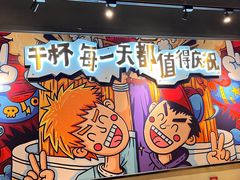 -木屋烧烤(龙岗龙城万科里店)