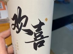 -茉莉奶白(广州动漫星城店)