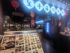 -全牛匠·乐山跷脚牛肉(西单华威约饭街店)